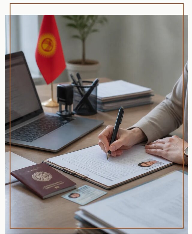 Оформление гражданства Кыргызстана под ключ с сопровождением в Фурманове
